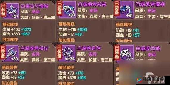 造梦无双：神木蛇的神秘获取之道