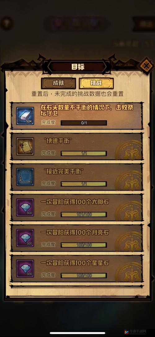 艾尔战记技能笔记培养技巧全解攻略