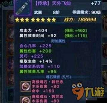 剑侠情缘手游唐门装备深度解析：狗粮武器属性洗练指南与推荐