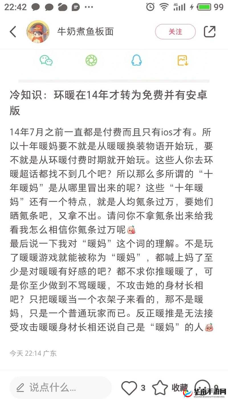 夏目之谜：星遭遇战美丽日记第章深度解析攻略