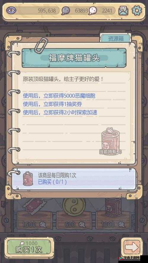 最强蜗牛猫罐头：全面解析与购买攻略