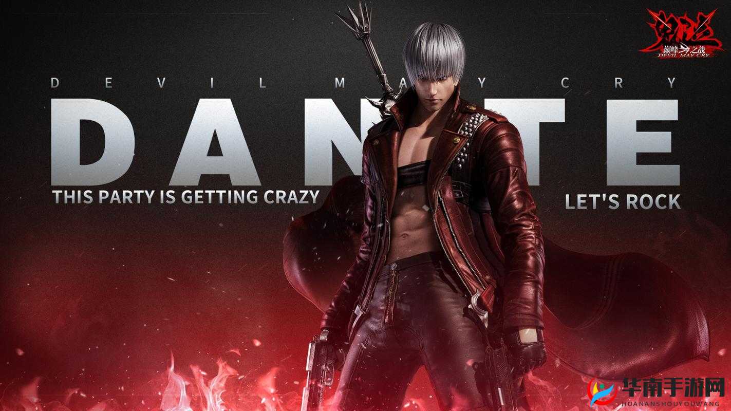 鬼泣巅峰之战：安装下载全攻略，避开常见问题指南