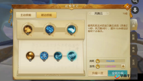 《天下》手游平民云麓势力技能优选攻略：云麓势力技能选择技巧深度分享