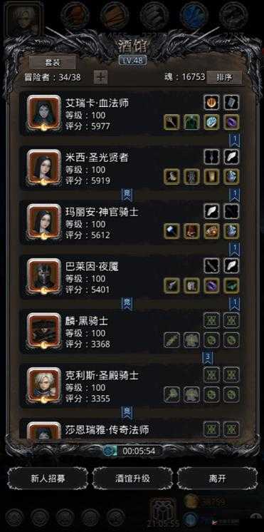 地下城堡 2 PVP 阵容推荐：打造强力对战阵容秘籍