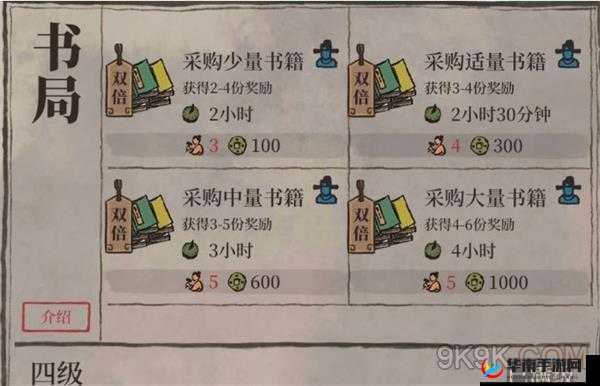 全方位解读江南百景图特殊居民获取与培养攻略秘籍