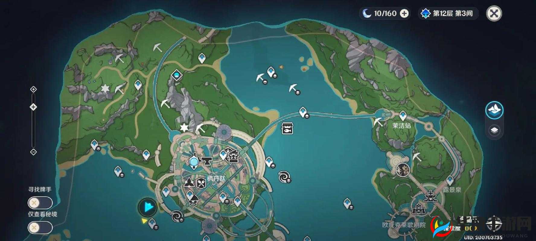 原神魔晶矿全面用途指南：从锻造到资源转换的隐形瑰宝