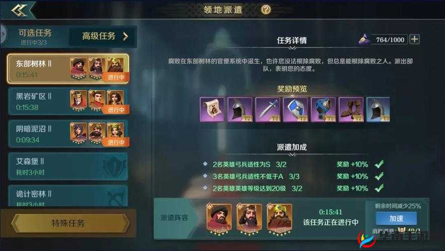 文明与征服 T4 红兵装获取途径解析及详细方式探讨