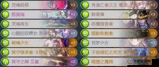 影之诗死灵卡组速递 关于收割者快死思路的深入分析探讨