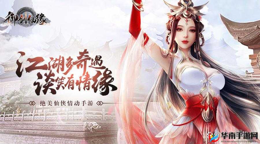 仙侠传奇：羽灵仙踪：灵动仙界的神秘职业介绍