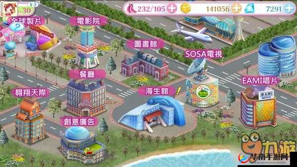 探索星辰之路：以吾之荣幸《明星志愿》手游如何精心打造粉丝心愿的独特体验