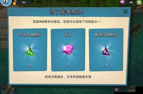 海岛奇兵破解无限钻石攻略：详细刷钻石方法大揭秘
