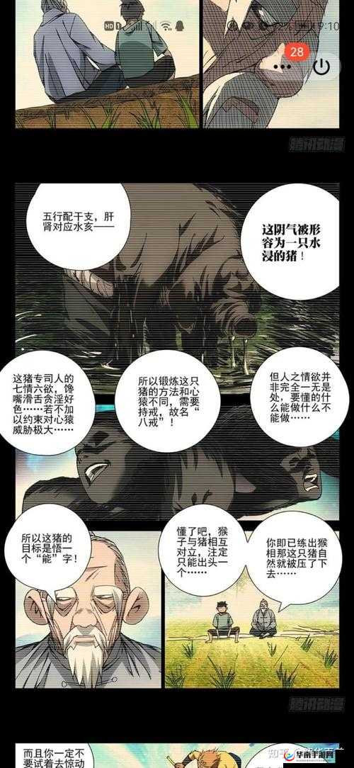 一人之下手游：剿灭之证兑换深度剖析——性价比全面解读