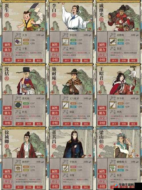 江南百景图：仇英获取攻略与珍宝搭配精选