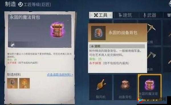 冰原守卫者皮背包的正确使用方法与技巧详细解析