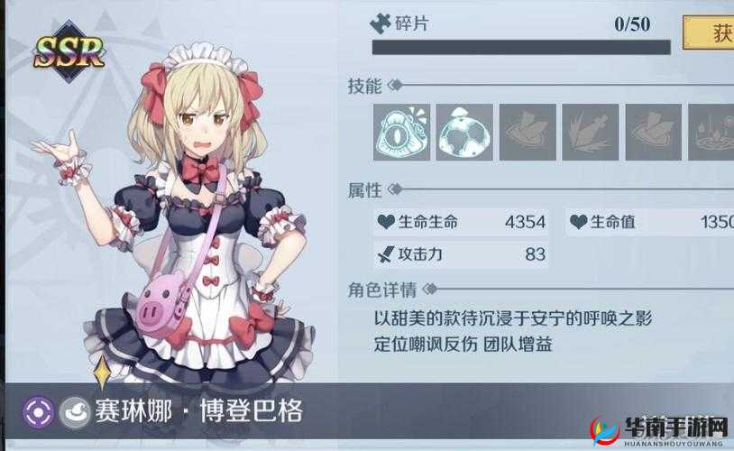 赛琳娜神角技巧全技能解析：掌握光之女神的力量