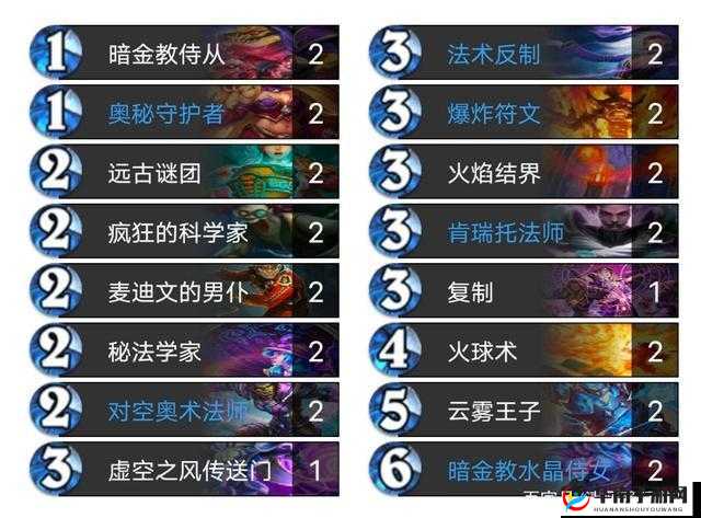 炉石传说乱斗魔方宝宝模式玩法与卡组代码详细分享