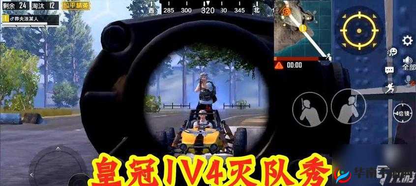 和平精英端午激战：赏金粽霸赛全面开启