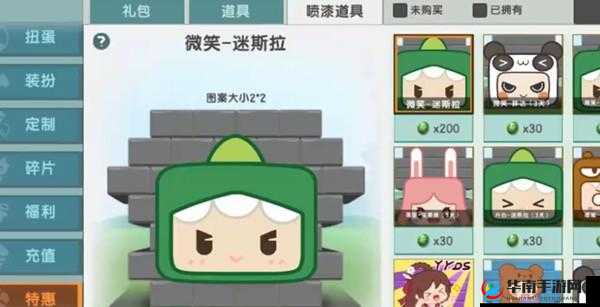 迷你世界喷漆罐的正确使用方式与喷漆玩法全攻略