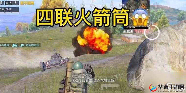 和平精英：火力对决重装上阵，全新更新内容揭秘