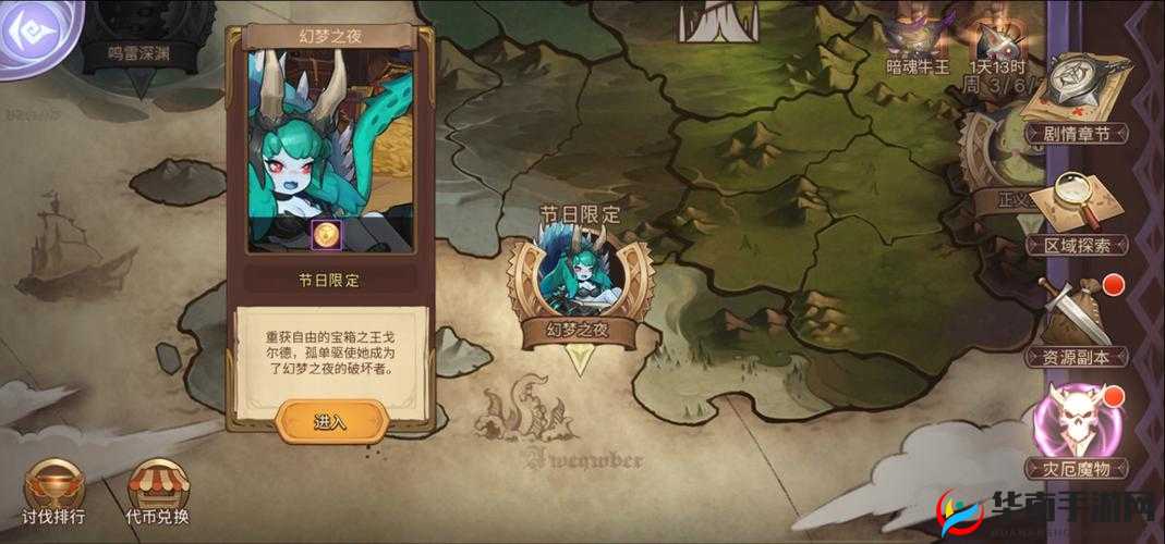 元素方尖：天赋重置机制深度探讨