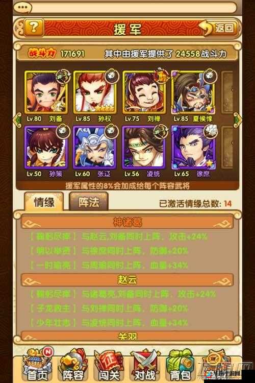 全民神将推图英雄介绍：哪些英雄推图厉害？