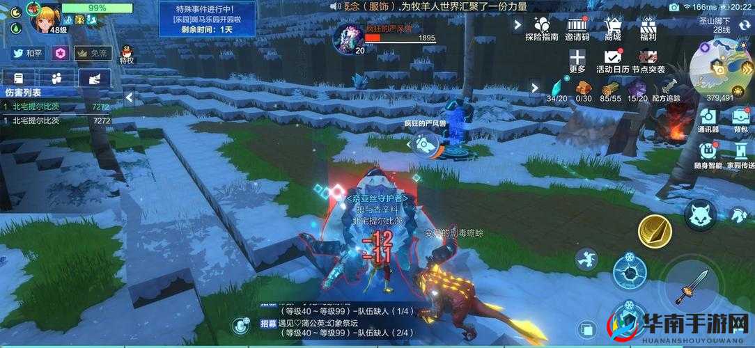 我的起源宠物狗粮高效获取路线及刷取攻略全面解析