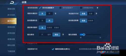 王者荣耀攻略：掌握指向性技能的巧妙运用技巧
