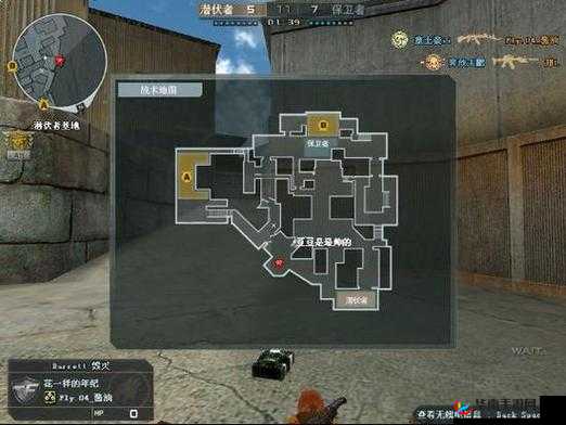 穿越火线潜艇基地地图的详细玩法及致胜攻略全解析