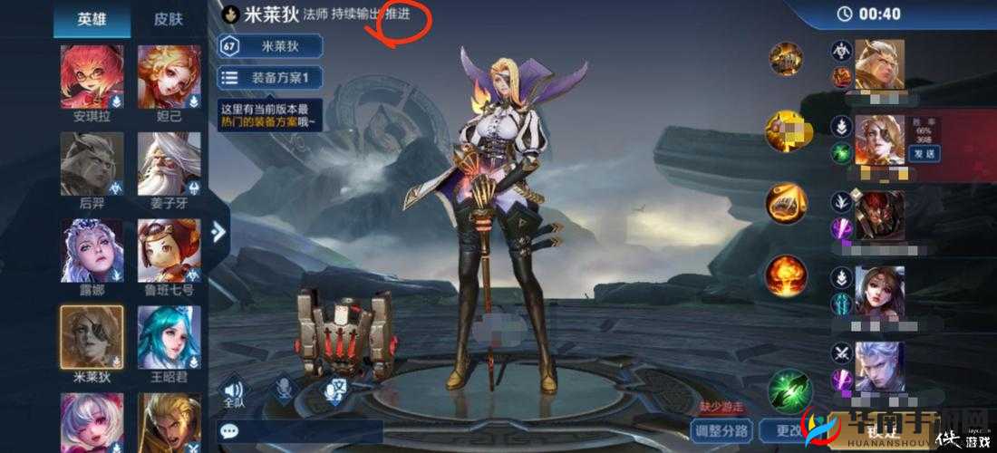 王者荣耀米莱狄玩法秘籍 掌握这些技巧轻松制霸战场