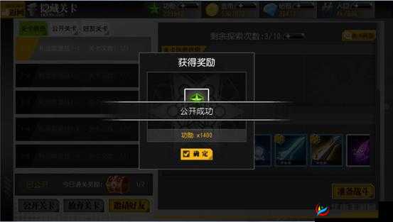 《梦幻战记》攻略详解：功勋来源全面解析与获取途径指南