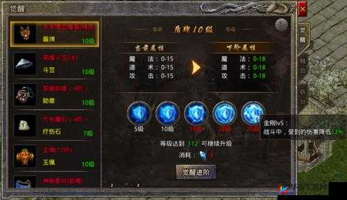 《大冒险世界之装备锻造详解：第篇——装备打造中心全面解析》