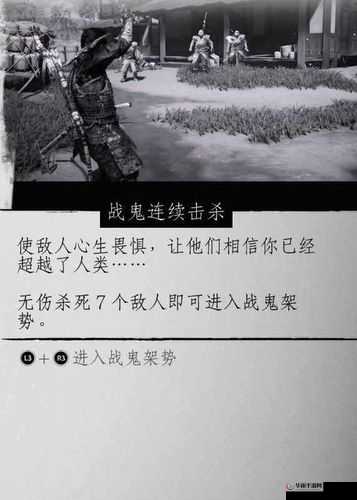 《疾风国：策略之魂——技能系统深度解析》