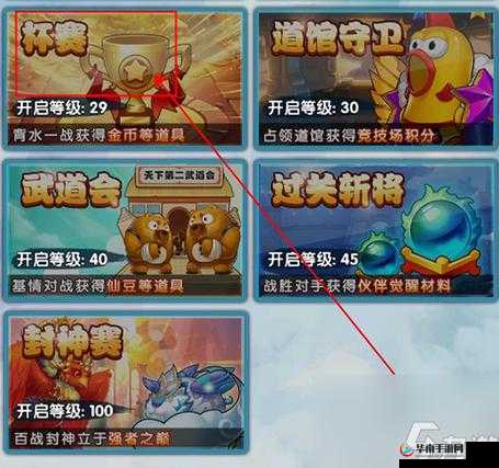 新手必看 全面解析作妖计快速入门的实用攻略秘籍