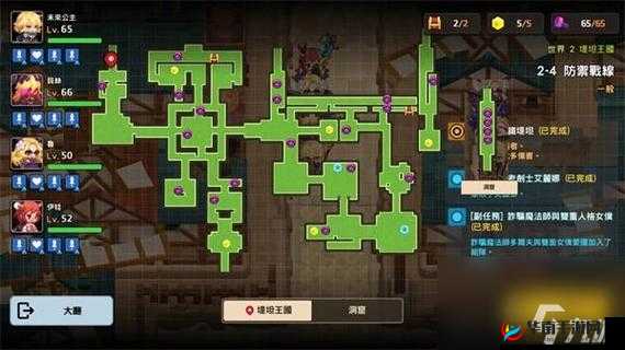 坎公骑冠剑：无人森林的秘密通道，轻松攻略支线全解析