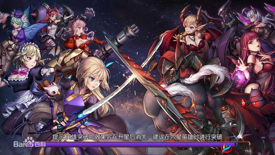 次元手游《幻姬骑士团》测火爆来袭，玩家狂潮引爆次元世界