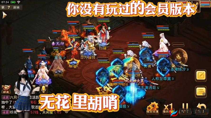 问道手游试道大会攻略大全：掌握试道大会核心玩法，轻松登顶竞技巅峰