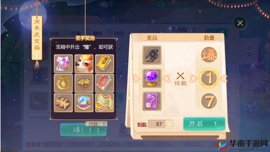 大话西游手游座问世：引领游戏界新风潮，深度解析其影响与变革