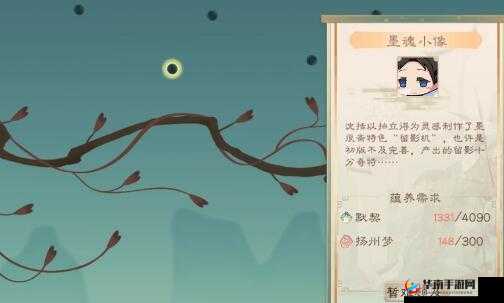 墨魂琅轩绽放秘籍：解锁花语的必备元素