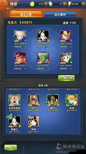 贝吉塔战力提升挑战：冲至22万战力巅峰攻略秘籍分享