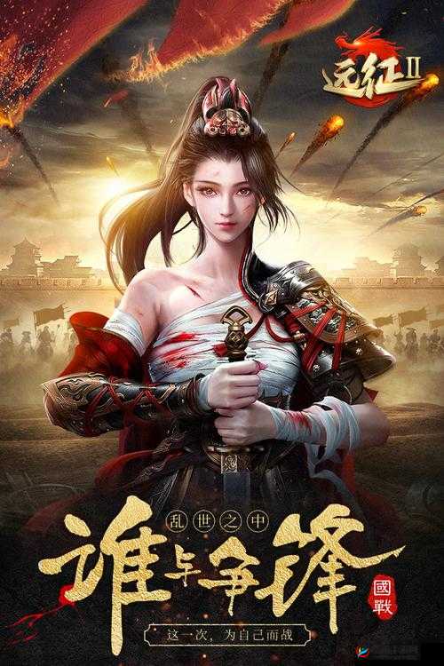 资源丰厚《王者远征》联盟矿场：合理利用，开启财富之门