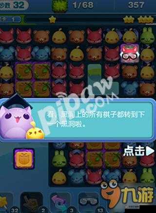 《天天爱消除》新版本上线：黑洞玩法，全新挑战等你来