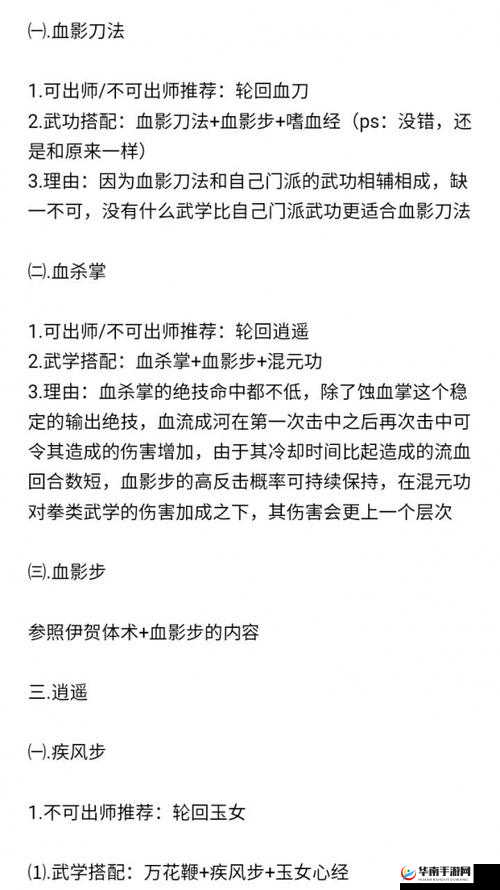 暴走英雄坛轮回的作用与注意事项全面解析