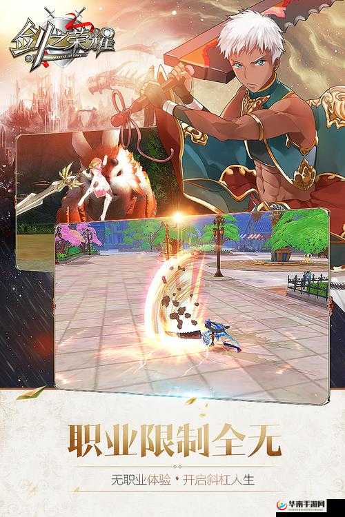 西西里岛传说《剑之荣耀》独眼巨人首领的征途：无畏挑战之神级战斗指南