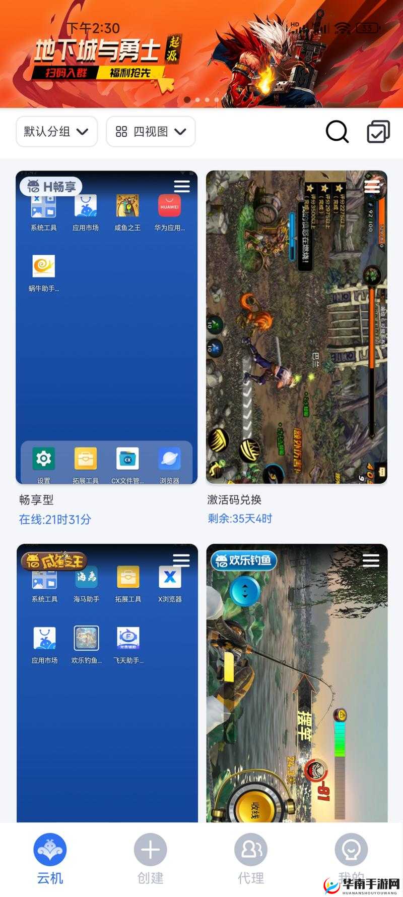 DNF手游挑战任务攻略：探索挑战任务玩法规则与操作技巧的全面指南