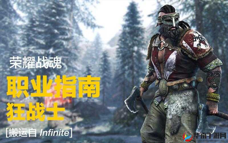 《真国战》职业详解：战士——沙场先锋，热血豪情铸荣耀战魂