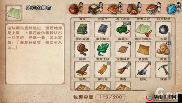 烟雨江湖深度探索：巨鲸书页全面获取指南