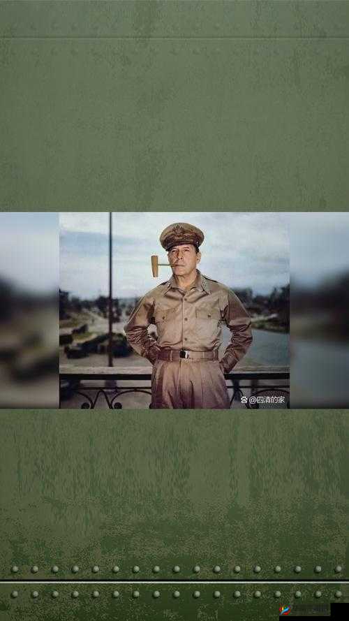 麦克阿瑟：红警世界中的传奇名将，战略大师的典范