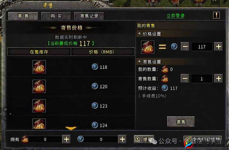 传奇大陆：百搭英雄等你来战，战火纷飞，谁与争锋