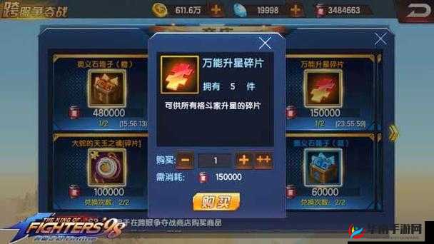 拳皇98终极之战OL双活动：碎片宝箱爆率测试大揭秘