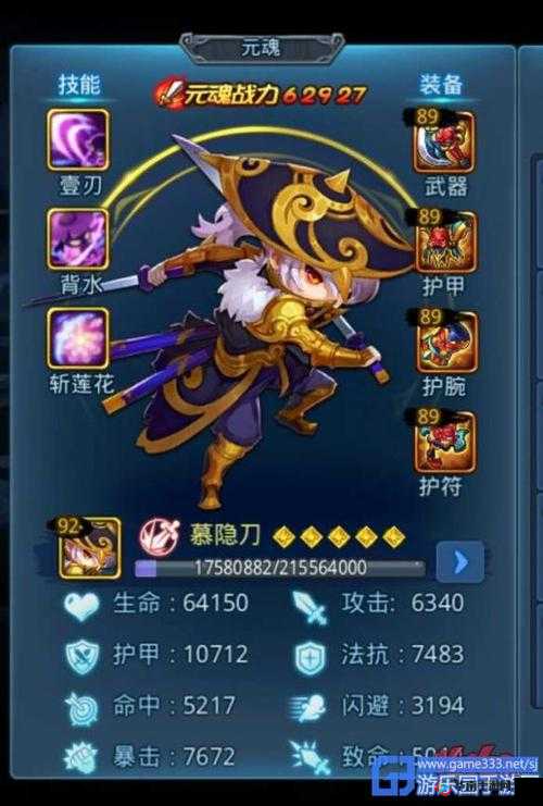 天下HD云麓元魂精选攻略：深度解析云麓带什么元魂效果最好及搭配技巧解析